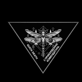 Логотип телеграм спільноти - ➕QUICK DEATH➕