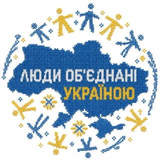 Логотип телеграм спільноти - Люди Об‘єднані Україною