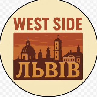 Логотип телеграм спільноти - West Side