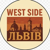 Логотип телеграм спільноти - West Side