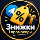 Логотип телеграм спільноти - Шопоголік - канал про акцiї