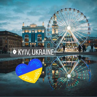 Logo de la comunidad de Telegram — Киев Новости 💙💛