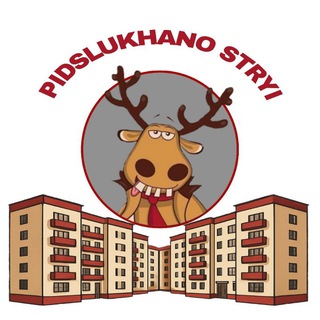 Логотип телеграм спільноти - Підслухано Стрий № 1