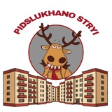 Логотип телеграм спільноти - Підслухано Стрий № 1