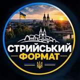 Логотип телеграм спільноти - Підслухано Стрий № 1
