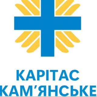 Logo de la comunidad de Telegram — Карітас Кам'янське