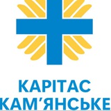 Логотип телеграм спільноти - Карітас Кам'янське