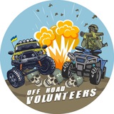 Логотип телеграм спільноти - Off road ВОЛОНТЕРИ