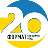Логотип телеграм спільноти - Волонтери ФОРМАТ 20 - Благодійний фонд