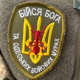 Логотип телеграм спільноти - «Громадська організація Військових Волонтерів – Михайла «Боцмана»