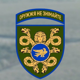 Logo de la comunidad de Telegram — 53 бригада ім. Володимира Мономаха