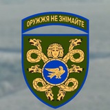 Логотип телеграм спільноти - 53 бригада ім. Володимира Мономаха