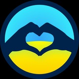 Логотип телеграм спільноти - ❤️ ХТО, ЯК НЕ МИ! 🇺🇦 Благодійний фонд 🇺🇦