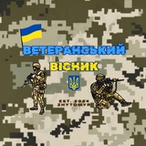 Telegram community logo — Ветеранський Вісник