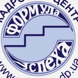 Логотип телеграм спільноти - Робота Дніпро. Гарячі вакансії