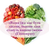 Логотип телеграм спільноти - КОРИСНІ РЕЦЕПТИ