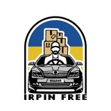 Логотип телеграм спільноти - Irpin free💪🇺🇦