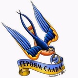 Логотип телеграм спільноти - 💙💛 Петиції Героїв України 💙💛 Обмін 🙏🏻