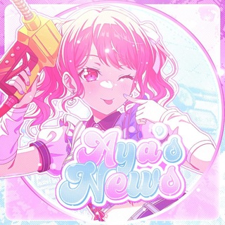 Logo de la comunidad de Telegram — ❄️ Новини від Аї ❄️ новини BanG Dream! Girls Band Party! (Bandori) українською