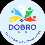 Логотип телеграм спільноти - DOBRO HUB, 3-6 років