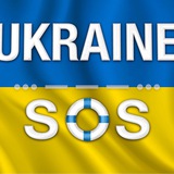 Логотип телеграм спільноти - Ukraine-SOS (Україна-Збережи наші душі)