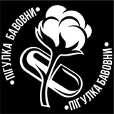 Логотип телеграм спільноти - Пігулка ▲ бавовни на кацапщині🚀