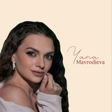 Логотип телеграм спільноти - 🚀YANA MAVRODIEVA 🚀 Контент•SMM•INSTAGRAM