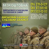 Логотип телеграм спільноти - Дiд Окоп - допомога солдату