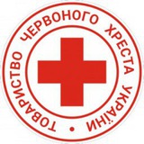 Логотип телеграм спільноти - Психосоціальна підтримка від Червоного Хреста Ужгород