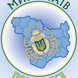 Логотип телеграм спільноти - Миколаїв понад усе!