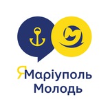Логотип телеграм спільноти - ЯМаріуполь.Молодь