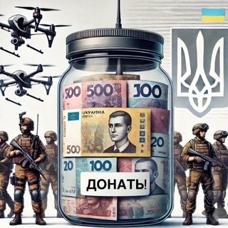 Logo de la comunidad de Telegram — 1000 людей по 50 грн. Канал