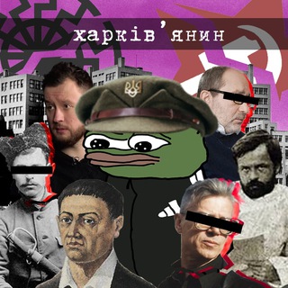 Logo de la comunidad de Telegram — Харків'янин