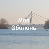 Логотип телеграм спільноти - Моя Оболонь