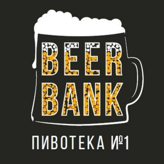 Логотип телеграм спільноти - Новини Beerbank