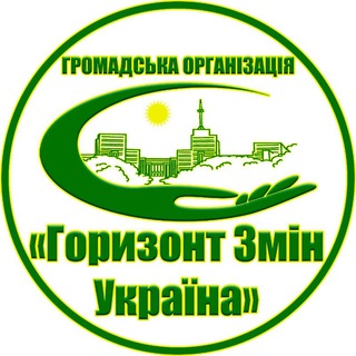 Логотип телеграм спільноти - ГО "Горизонт Змін Україна"