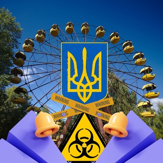Logo de la comunidad de Telegram — Ukraine Air Alert - Nuclear Warning Telegram Channel by GRT / Воздушная тревога / Luftalarm / Повітряна тривога