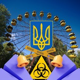 Логотип телеграм спільноти - Ukraine Air Alert - Nuclear Warning Telegram Channel by GRT / Воздушная тревога / Luftalarm / Повітряна тривога