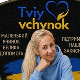 Логотип телеграм спільноти - Благодійна Організація «Благодійний Фонд «Твій Вчинок»