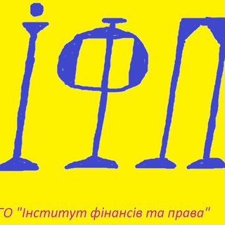 Logo de la comunidad de Telegram — Інститут фінансів та права