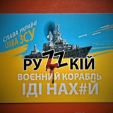 Логотип телеграм спільноти - Війна UA/War UA