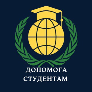 Logo de la comunidad de Telegram — Курсові,дипломні | Допомога студентам 2026🇺🇦