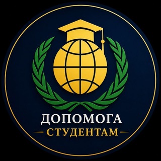 Telegram community logo — Курсові,дипломні | Допомога студентам 2026🇺🇦