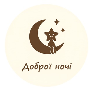 Logo de la comunidad de Telegram — Telegram: Contact @dobroyinochi_postil