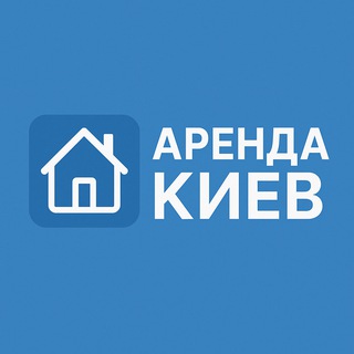 Logo de la comunidad de Telegram — Аренда Киев | без посредников | 24/7
