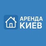 Logo de la comunidad de Telegram — Аренда Киев | без посредников | 24/7