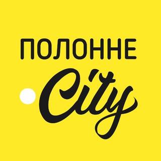 Логотип телеграм спільноти - Полонне.City