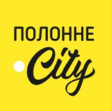 Logo de la comunidad de Telegram — Полонне.City