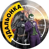 Логотип телеграм спільноти - Удальонка ⚡️