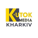 Logo de la comunidad de Telegram — Новини Харківщини | Kutok Media